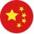 Chinese